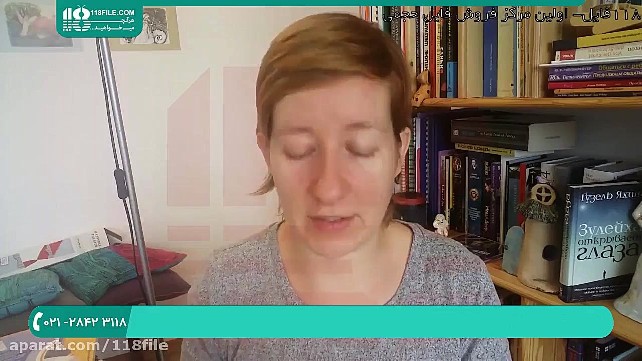 فیلم آموزشی زبان آلمانی | یادگ...