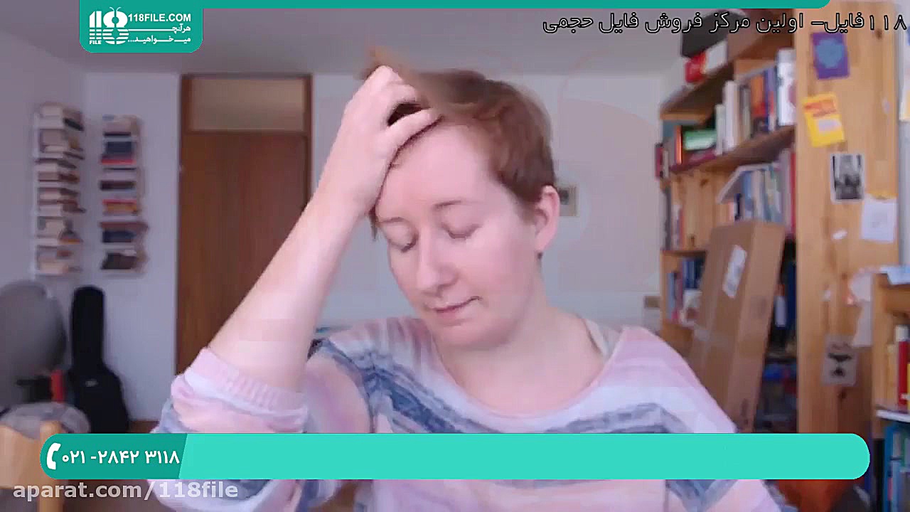 فیلم آموزشی زبان آلمانی | آموز...