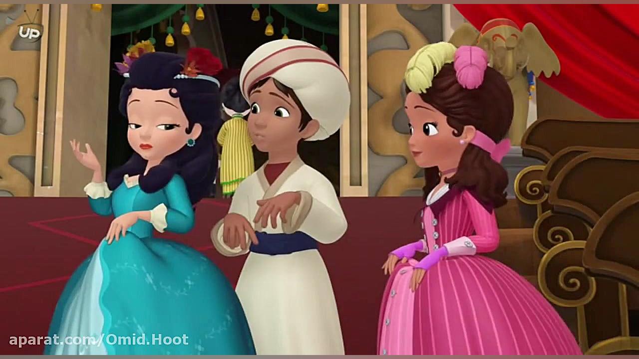 انیمیشن پرنسس سوفیا شعبده باز...