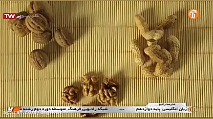 میوه آرایی  قسمت ۴۰۶