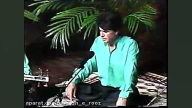 مولانا | محمدرضا شجریان | داری...