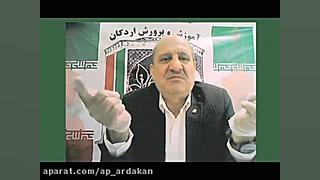 مشاوره کنکور پایه دوازدهم آقای...