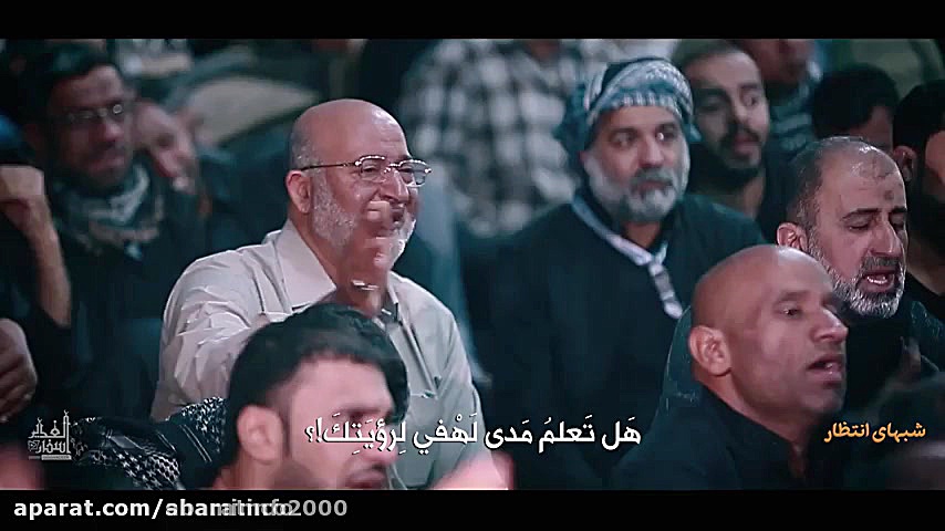 شبهای انتظار