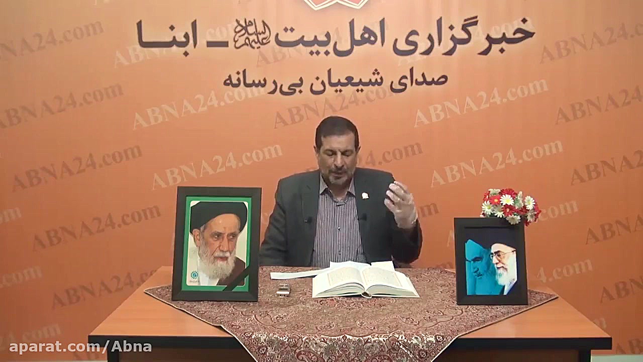 سخنرانی حجت الاسلام والمسلمین...