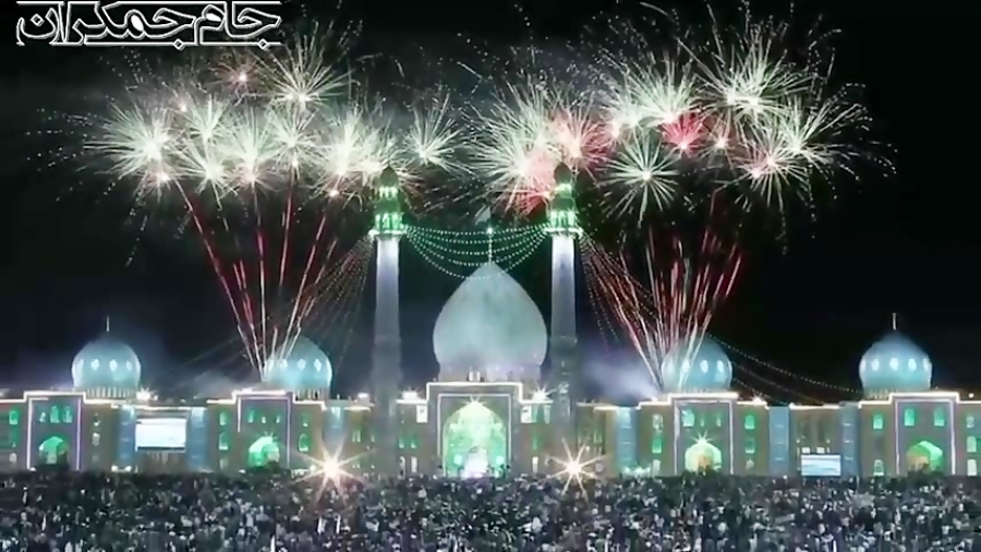 کلیپ شاد امام زمان با آهنگ امی...