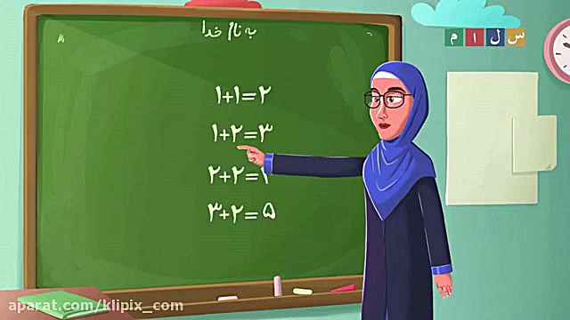 روز معلم گرامی باد