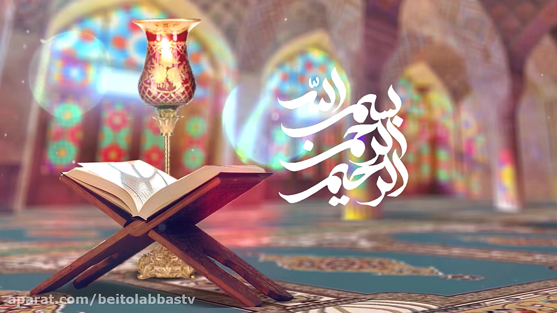 دعای مخصوص روز هفتم ماه مبارک...