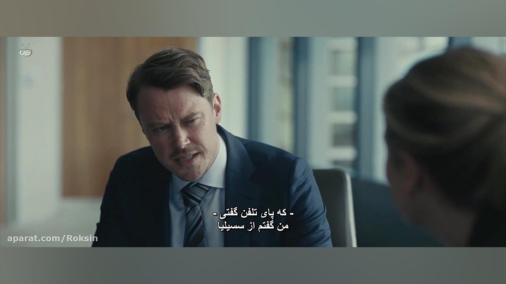 فیلم مرد نامرئی با زیرنویس فار...