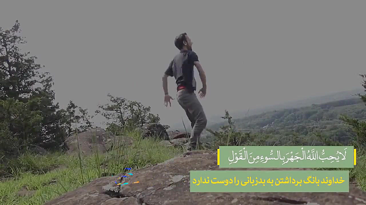 آیات منتخب (جلسه دوم)