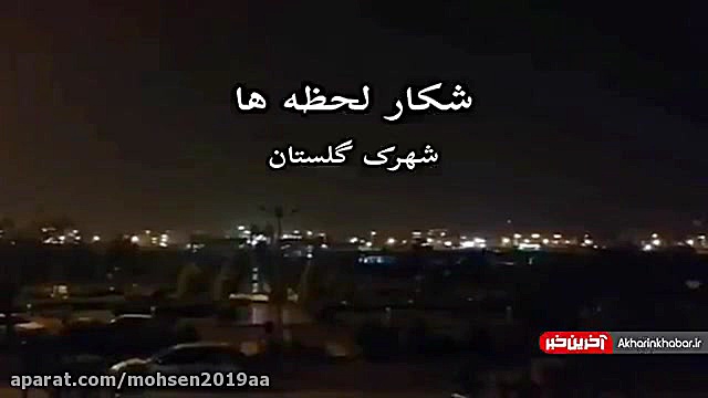 لحظه دیدنی برخورد صاعقه شدید ب...