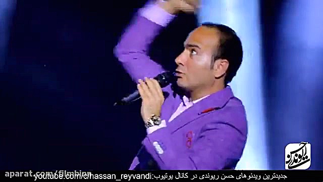 حسن بمب خنده  حسن ریوندی حسن ر...