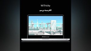 وایتریسیتی