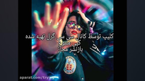 کلیپ تبریک روز معلم تبریک روز...