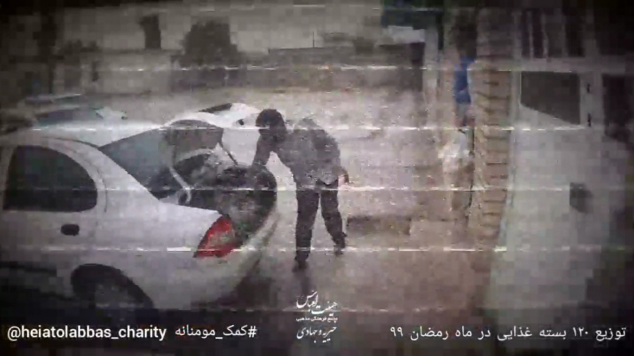 کمک مومنانه؛ خیریه و جهادی هیئ...