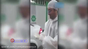 امین زندگانی در غسالخانه  واکن...