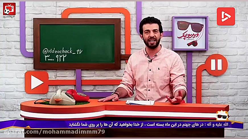 از تیپ خاص حقیقی تا وکیل خارجی...