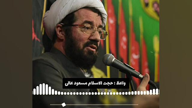 سخنرانی حجت الاسلام و المسلمین...