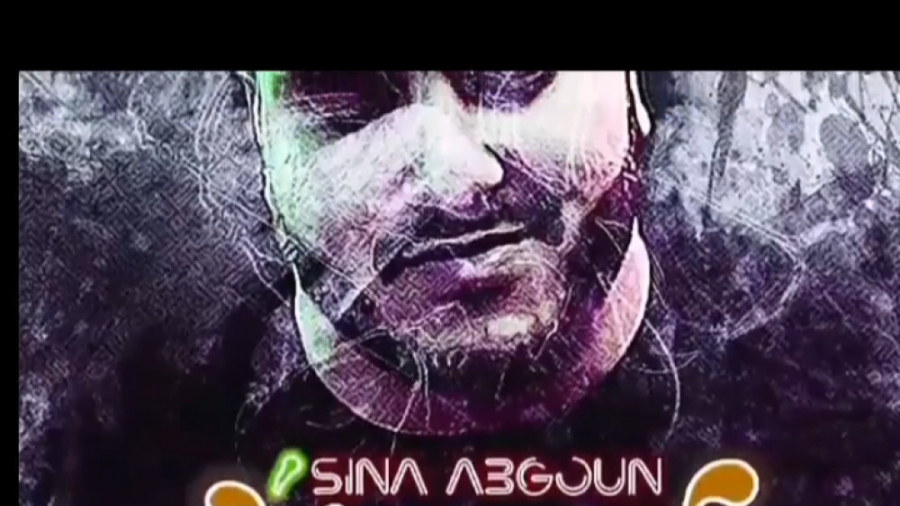 رپ جدید  بسیجیای ساندیس خور