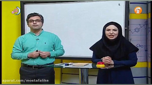 زبان انگلیسی پایه 8  مرور درس...