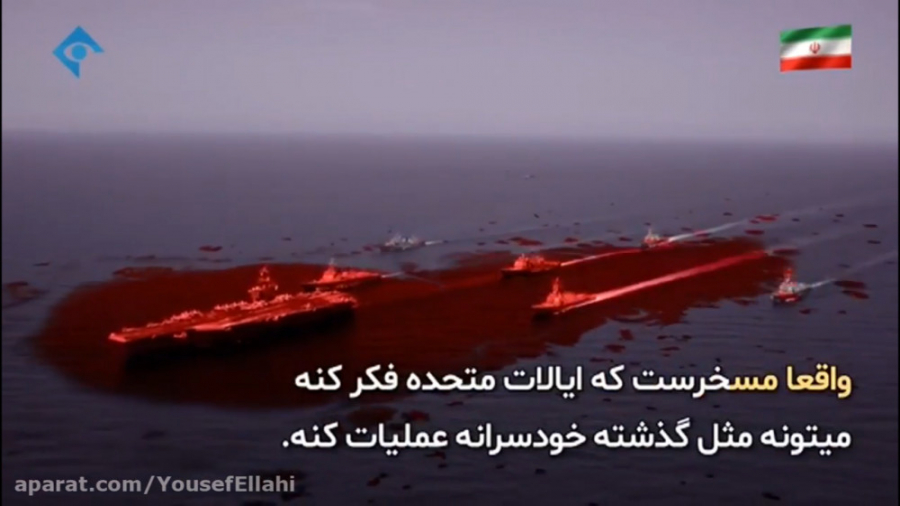 مستند اسکات ریتر  جنگ احتمالی...