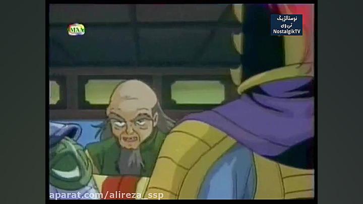 افسانه سه برادر  قسمت 18