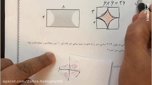 زهرا صداقت مثالی هایی از محاسب...