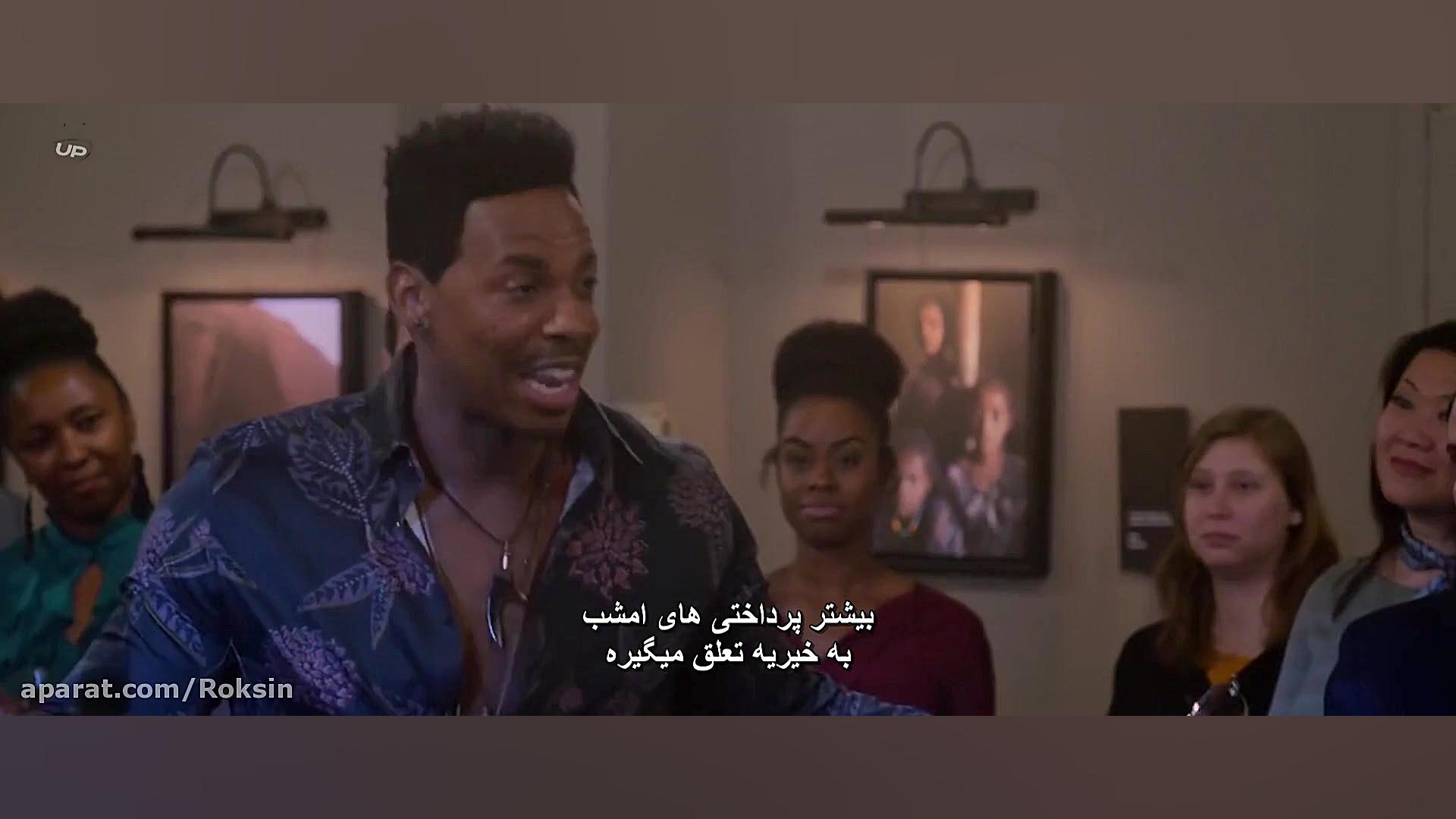 فیلم سقوط گریس با زیرنویس فارس...