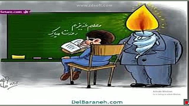 کلیپ زیبای روز معلم