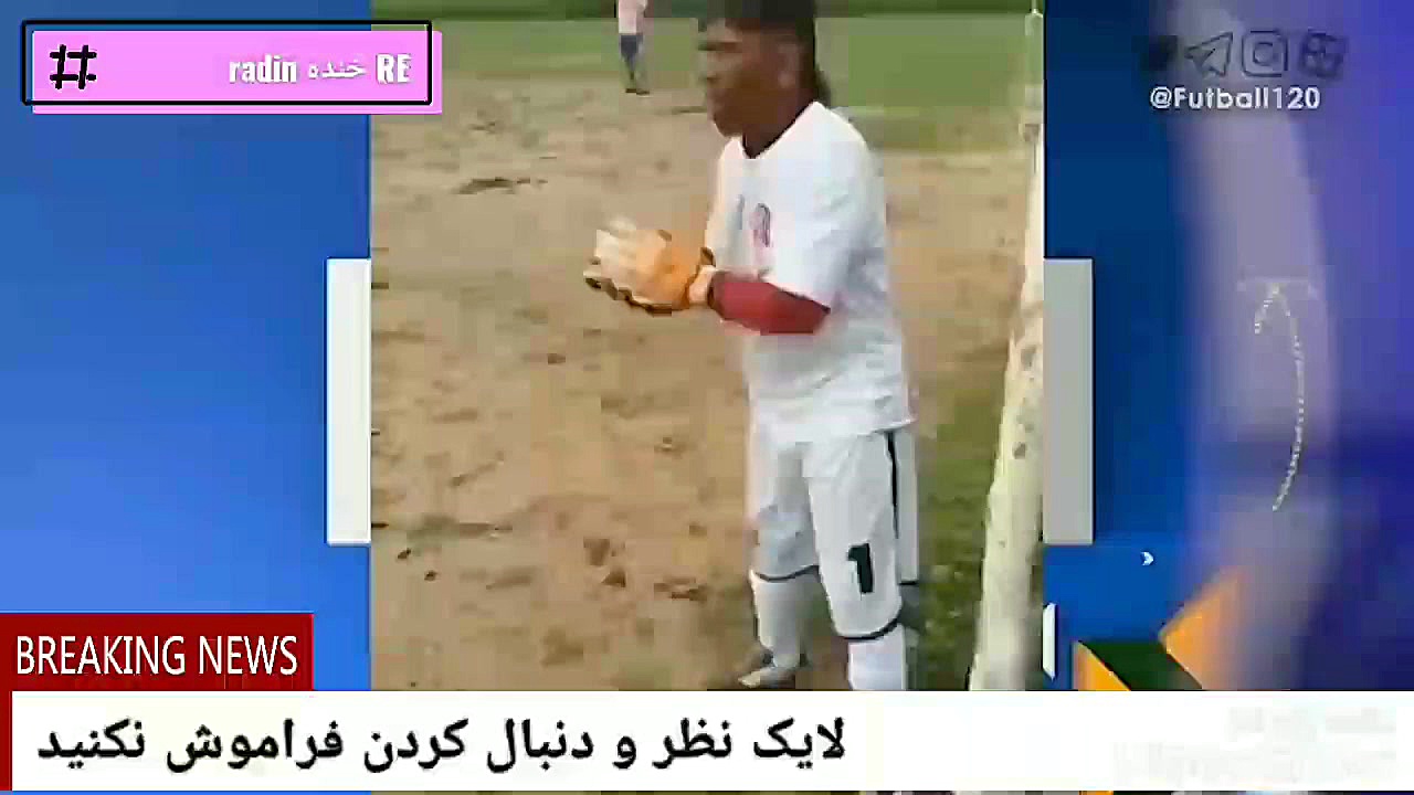 فان فوتبال 120 قسمت پنجم