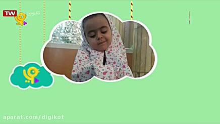 جشن نماز  قسمت ۲۶۵