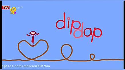 قسمت ۱۳۳  دیپ داپ  شبکه پویا...