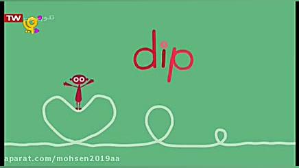 قسمت ۱۴۶  دیپ داپ  شبکه پویا د...