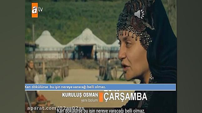 فراگمان قسمت نوزده قیام عثمانی