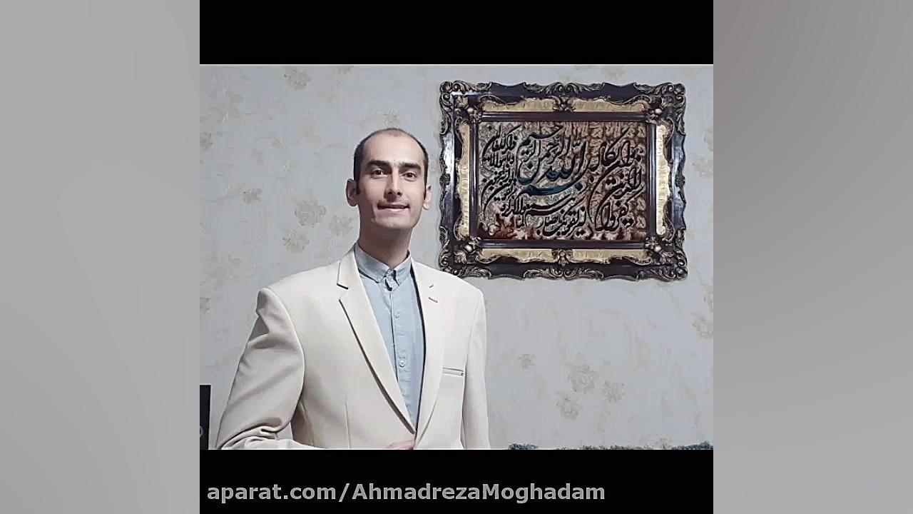 چگونه به انگلیسی بگوییم بنام خ...