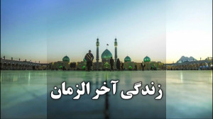 کلیپ بسیار مهم درباره چه اتفاق...