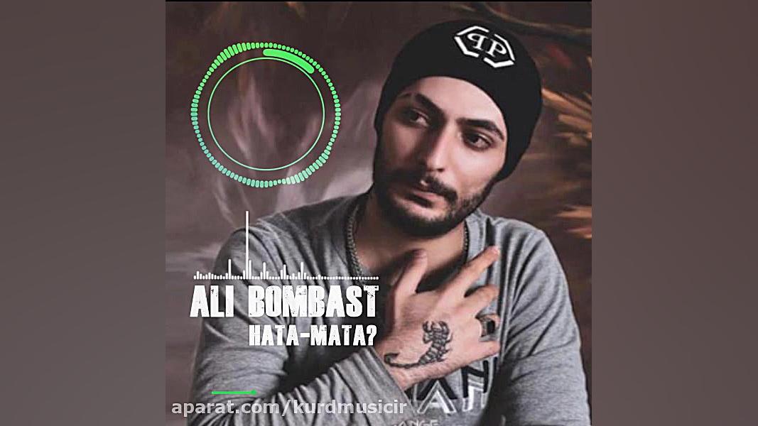 آهنگ هه تا مه تا از علی بن بست...