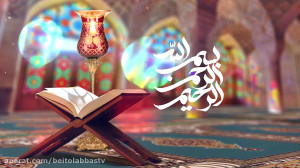 کلیپ گرافیکی دعای روز هشتم ماه...