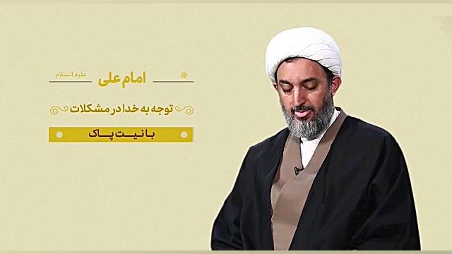 بیان معارف قرآن کریم (جلسه سوم...