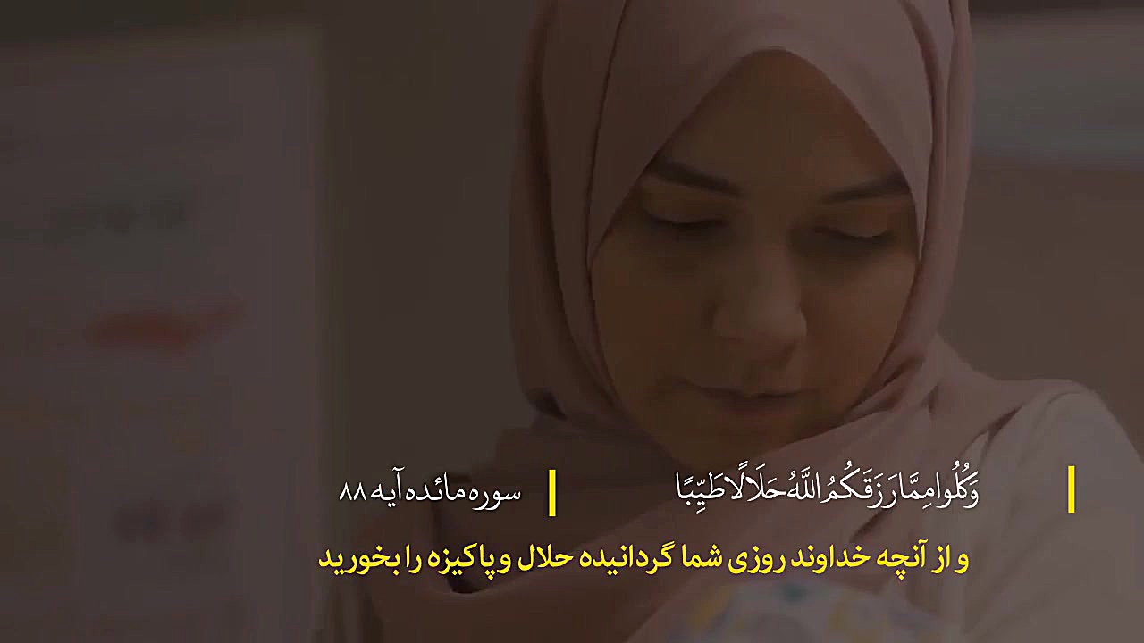 آیات منتخب (جلسه سوم)