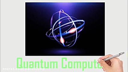 مقدمه ای بر کامپیوتر های کوانت...