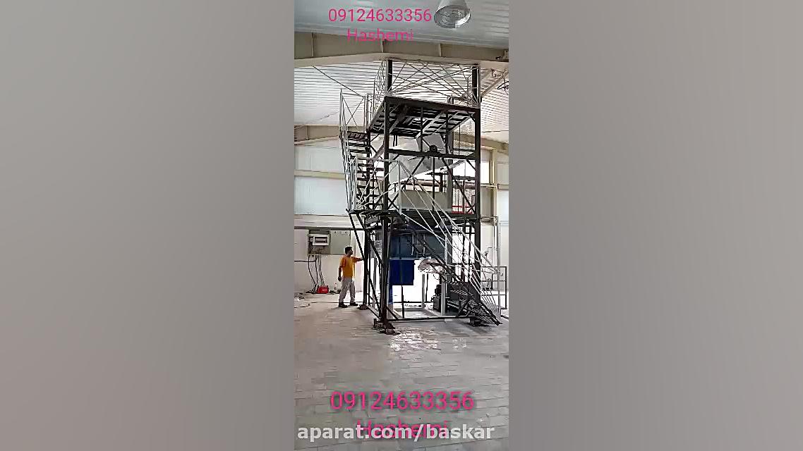 میکسر پرکن مستقیم پودر