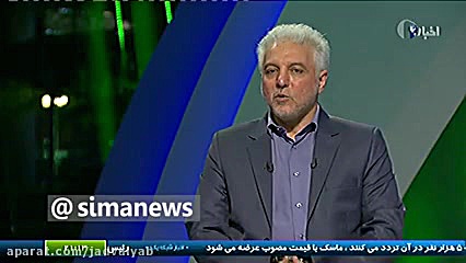 رئیس سازمان غذا و دارو: