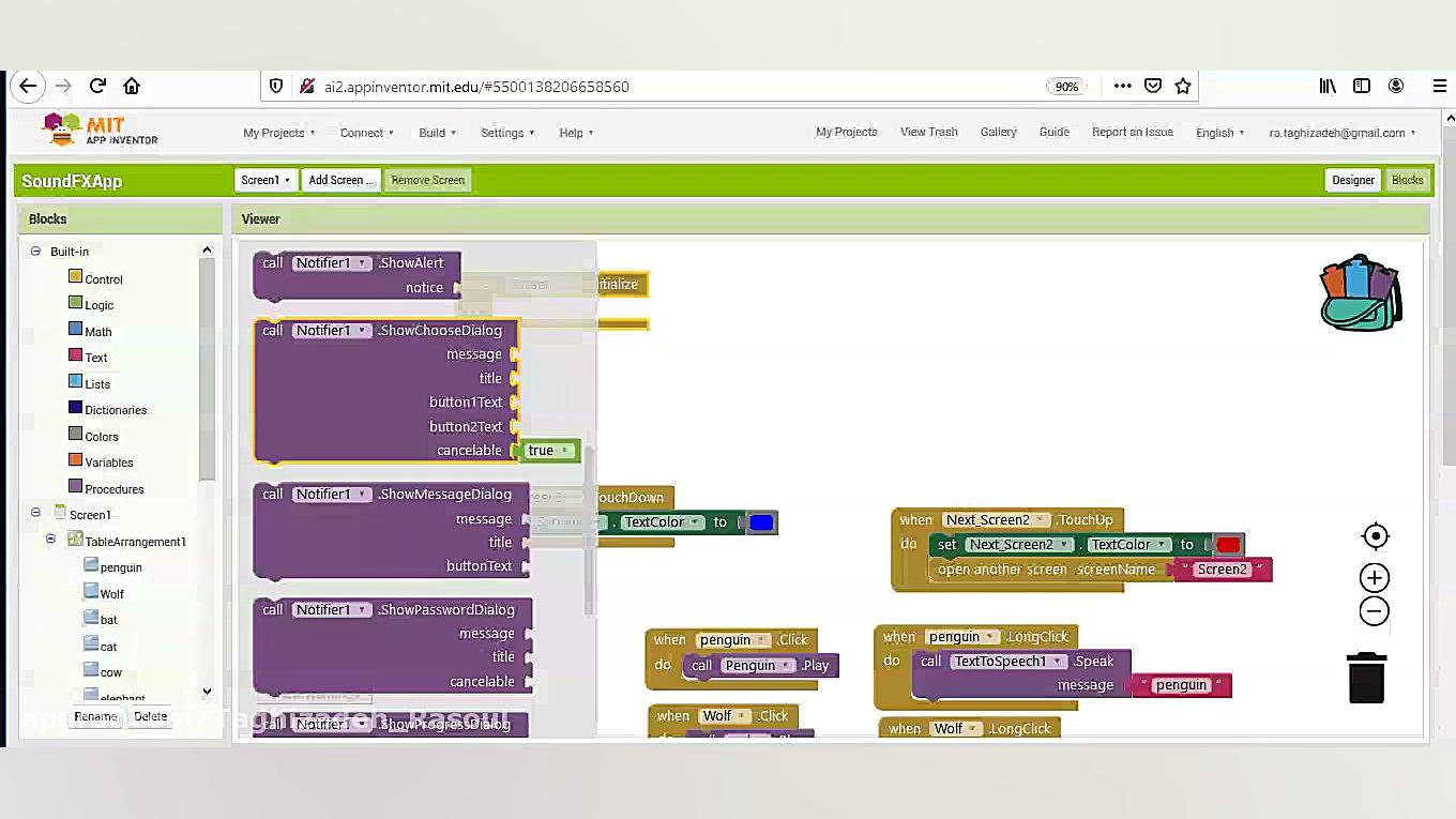 App Inventor جلسه هشتم  رسول ت...