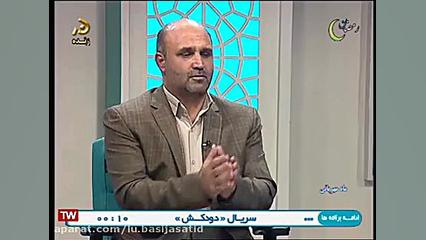 بزرگداشت روز معلم  11 اردیبهشت...