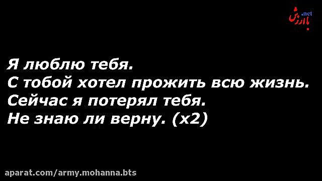 اهنگ روسی rauf faik عاشقشمممم