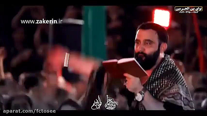 مداحی شور | اسدالله حیدر سیف ا...