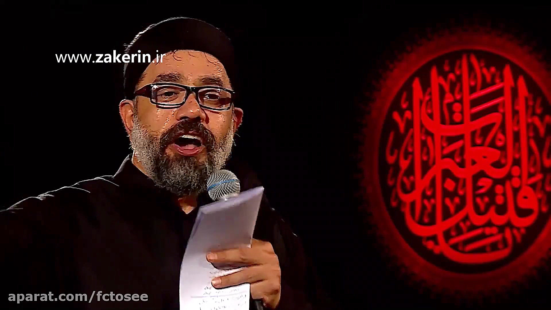 مداحی | ای حرمت در دل و جان یا...