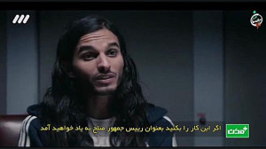 اسرائیل در سریال آخرالزمانی نت...