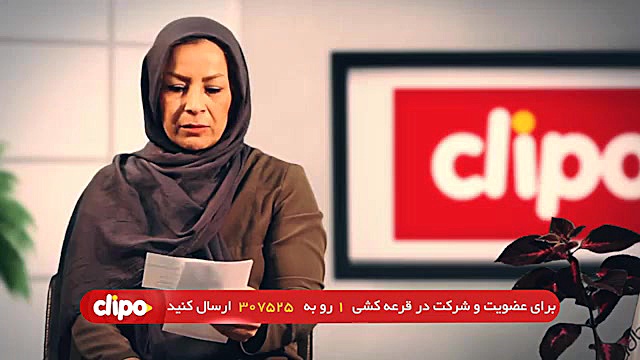 دومین جایزه 100 میلیونی کلیپو!