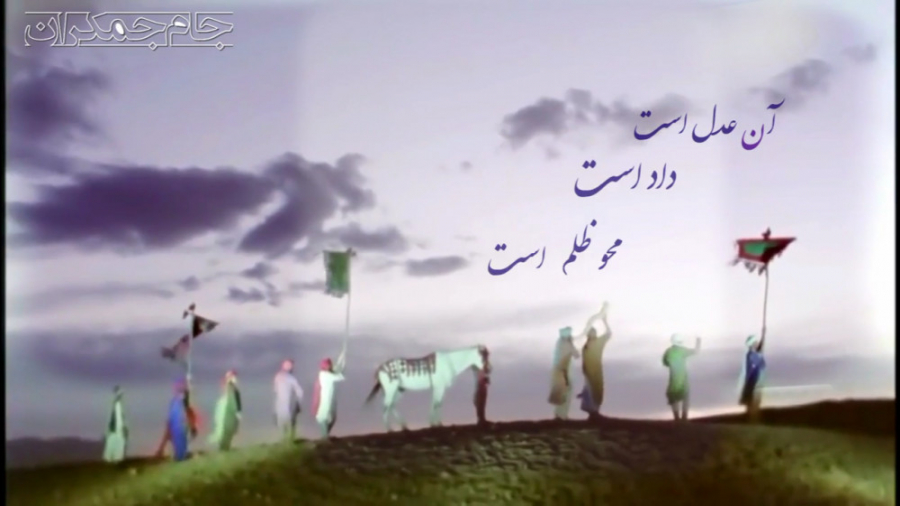 کلیپ عاشقانه امام زمان عج